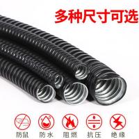 蛇皮金属 软管直径32mm 国标 包塑软管蛇皮穿线管波纹穿线管电线电缆套管