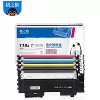格之格NT-PNH118四支装适用于HP Color Laser 150a 150nw MFP 179fnw打印机