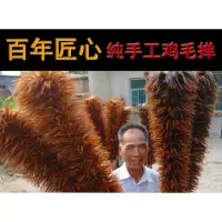 纯手工鸡毛掸 木柄 鸡毛 总长约96cm,手柄长25cm(±2cm) 家用不毛汽车车用除灰尘清洁神器伸缩加厚加密