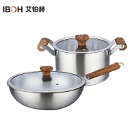 艾铂赫 锅具两件套 BH-T528