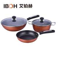 艾铂赫 锅具三件套 BH-T526