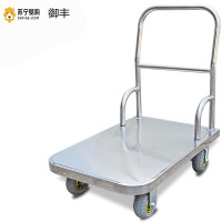 御丰(YUFENG) 平板车 BXGPBC-800