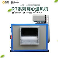 御丰(YUFENG) 远通风柜 YT-20