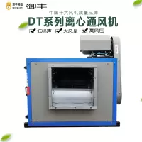 御丰(YUFENG) 远通风柜 YT-20