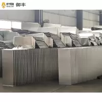御丰(YUFENG) 排烟管道
