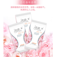 【苏宁自营】洁柔 舒缓滋润 湿巾（片）