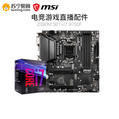 微星MSI Z390M S01+i7 9700主板CPU套装