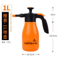 压力喷壶 1L 带压力喷嘴 园艺浇花喷壶气压式小型农用打药消毒喷雾器家用浇水壶手动喷水壶