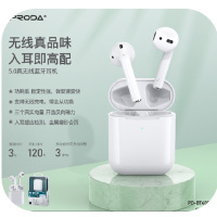 数码先锋组合款