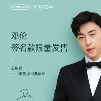 REMAXLIFE攀高系列便携颈部按摩仪