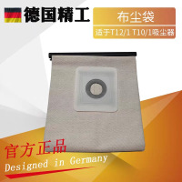 定制款 吸尘器无纺布袋 布袋尺寸:200mm*330mm适用于凯驰吸尘器(一个装)