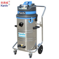 凯德威 DL-2078B 吸尘器 容量80L电源线8m吸力大 结实耐用