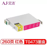 艾洁 T0473墨盒红色 适用爱普生EPSON C63 C65 CX3500打印机CX6500墨盒T0461