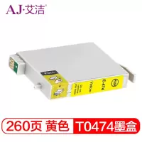 艾洁 T0474墨盒黄色 适用爱普生EPSON C63 C65 CX3500打印机CX6500墨盒T0461