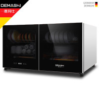 德玛仕(DEMASHI) 消毒柜 家用 小型桌面台式立式消毒柜 迷你奶瓶消毒柜 ZGD108A-1