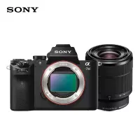 索尼 Alpha 7 II 标准套机(a7M2K)全画幅微单数码相机
