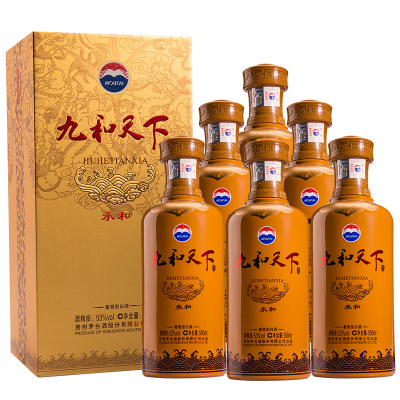 茅台 MOUTAI 贵州茅台酒 九和天下 承和 53度 500ml*6 整箱装 酱香型白酒