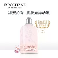 欧舒丹(L'OCCITANE)甜蜜樱花润肤露250ml