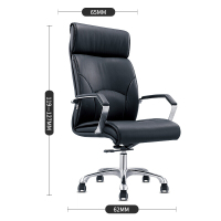 洛克菲勒 LUO KE FEI LE YS-347A 办公椅 转椅 皮椅