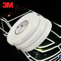 3M 钻石级 夜间行车反光条 2CM×1M 钻石白色