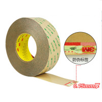 3M 9495LE-3M 300LSE双面胶带强力粘金属塑料双面胶宽度20毫米长55米厚度0.17毫米