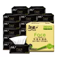 洁柔 抽纸 黑Face系列 三层120抽 餐巾纸 擦手纸 面巾纸 三层(提)
