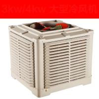 定制款 1.5KW/380V 蒸发式冷气机 环保水冷空调大风量水冷风扇工厂房网吧