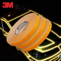 3M 钻石级反光条 夜间行车安全警示车贴 荧光黄色 3CM×1M