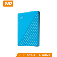 MyPassport随行版 移动硬盘(WDBYVG0020BBL)自动加密 2TB 蓝色