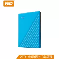 MyPassport随行版 移动硬盘(WDBYVG0020BBL)自动加密 2TB 蓝色