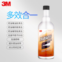 3M PN10016+ 汽油添加剂燃油宝 养护型喷油嘴积碳清洗剂 296ML