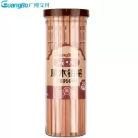 广博(GuangBo) QB9564D 50支桶装2B原木铅笔 黑色