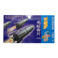 飞毛腿点蚊香片60片+器 无香