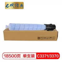 e代经典 施乐C3371/3370粉盒六代蓝色 适用富士施乐C3370 C4471 C5571 CT202643