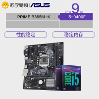 PRIME B365M-K+i5 9400F