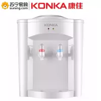 康佳(KONKA) 台式温热款饮水机KY-Y16