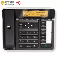 ±0 摩托罗拉(Motorola)录音电话机 CT700C(黑色）单台装
