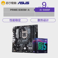 PRIME B365M-A+i5 9400F