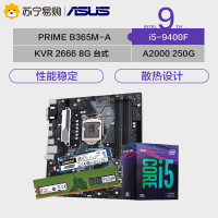 PRIME B365M-A+i5 9400F+KVR DDR4 2666+A2000/250G