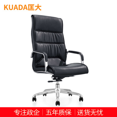 匡大 办公椅人体工学椅带头枕西皮转椅大班椅KDBN-8908A