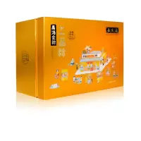 嘉庆斋(JIA QING ZHAI)高汤金粽一品粽礼盒1950g