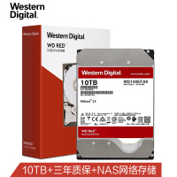 西部数据WD100EFAX (NAS)硬盘红盘 10T 256MB缓存