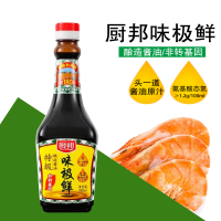 厨邦味极鲜酱油生抽 760ml/瓶