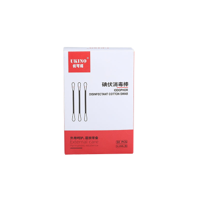 [规格:50只/盒 2盒装]双头碘伏棉签 一次性折断 便携碘伏棉签 伤口消毒液 碘酒棉签