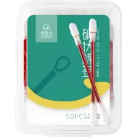 [规格:50只/盒 3盒装]便携一次性 碘伏棉棒 伤口消毒 护理棉签 清洁护理