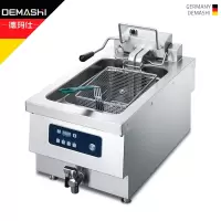 德玛仕(DEMASHI) 商用电炸炉 台式单缸油炸锅油条机 薯条机 智能定时单槽 NTT10E