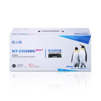 格之格(G&G) NT-CH280Cplus+ 硒鼓(计价单位:只)(BY)黑色