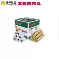 ZEBRA 粤双叶热敏收银纸57*50mm 100卷/箱 一箱装