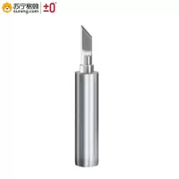 ±0 电烙铁头900M-T-SK(小刀头)