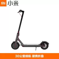 小米滑板车 黑色